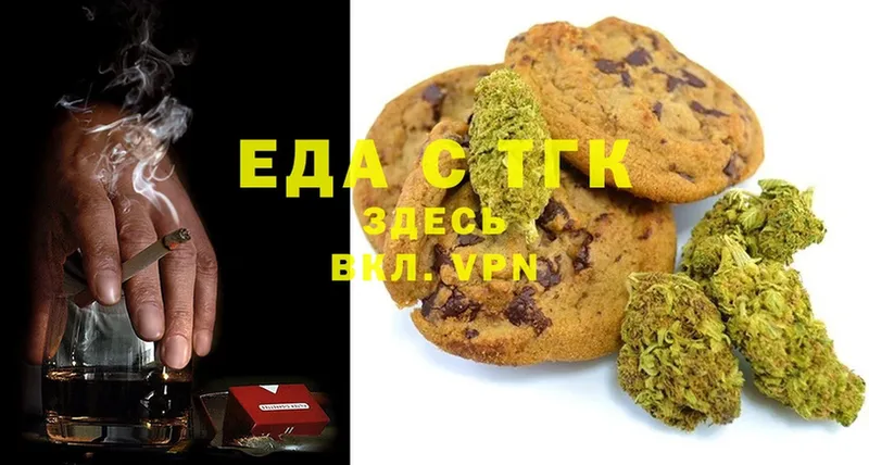 Canna-Cookies конопля  Духовщина 