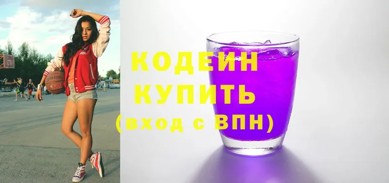 Кодеин напиток Lean (лин)  ссылка на мегу ссылка  Духовщина 