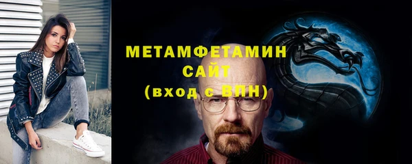 мефедрон VHQ Баксан