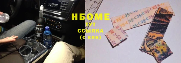 COCAINE Балахна