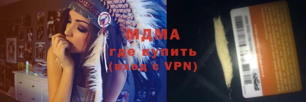 мефедрон VHQ Баксан