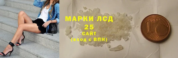 COCAINE Балахна