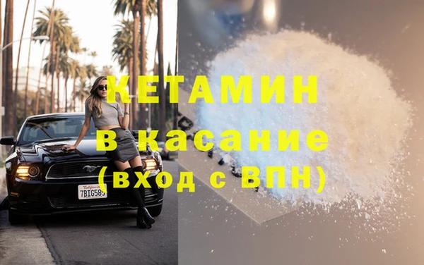 COCAINE Балахна