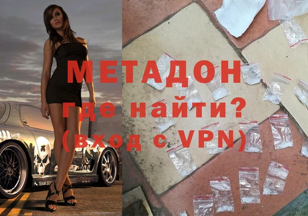 мефедрон VHQ Баксан