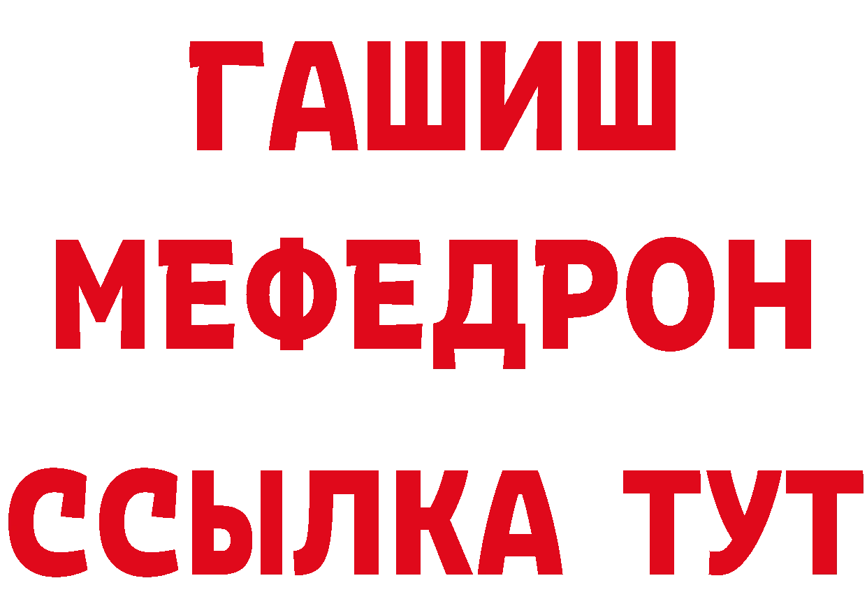 БУТИРАТ бутандиол зеркало это кракен Духовщина